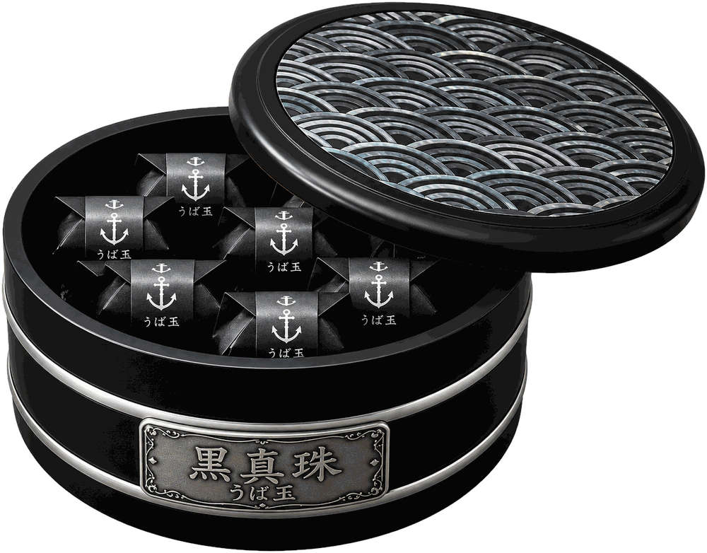 黒真珠 うば玉